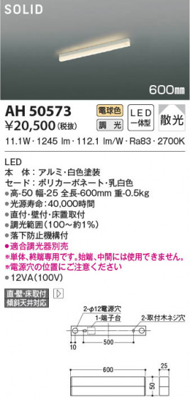 β|KOIZUMI ߾ ١饤 AH50573