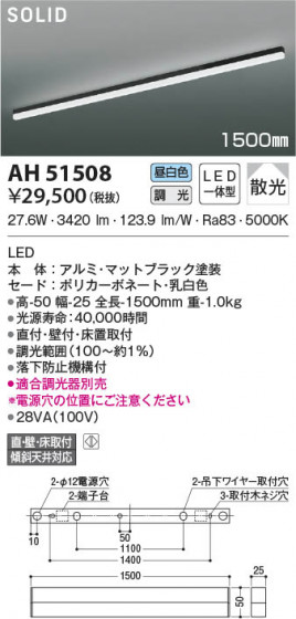 β|KOIZUMI ߾ ١饤 AH51508