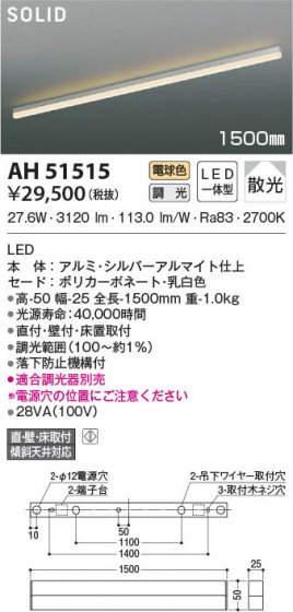 β|KOIZUMI ߾ ١饤 AH51515