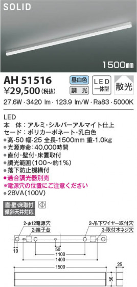β|KOIZUMI ߾ ١饤 AH51516