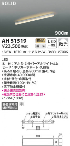 β|KOIZUMI ߾ ١饤 AH51519