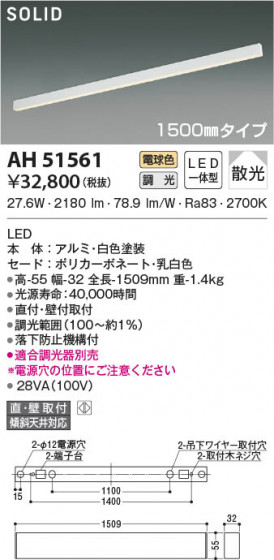 β|KOIZUMI ߾ ١饤 AH51561