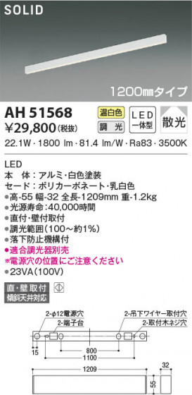 β|KOIZUMI ߾ ١饤 AH51568