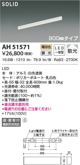 β|KOIZUMI ߾ ١饤 AH51571