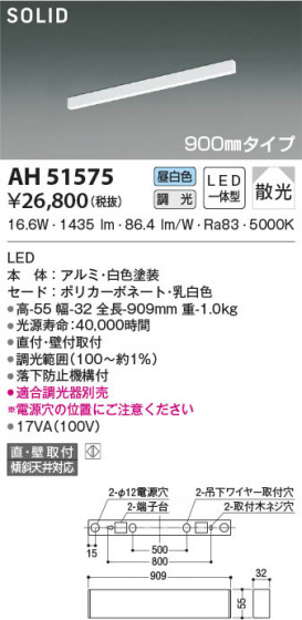 β|KOIZUMI ߾ ١饤 AH51575