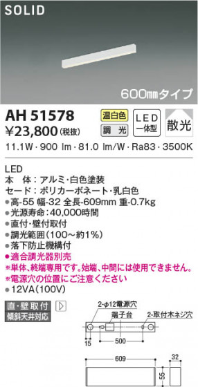 β|KOIZUMI ߾ ١饤 AH51578