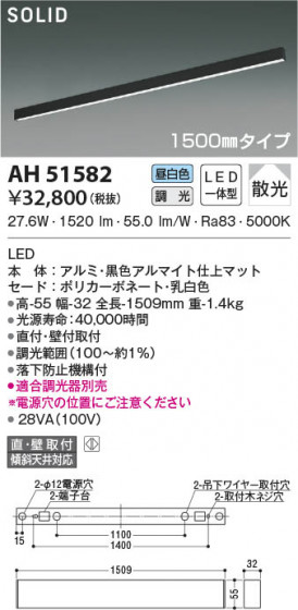 β|KOIZUMI ߾ ١饤 AH51582