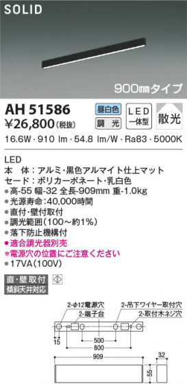 β|KOIZUMI ߾ ١饤 AH51586