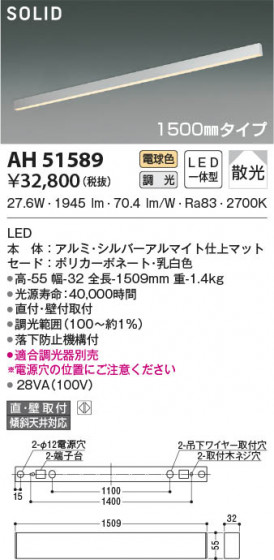 β|KOIZUMI ߾ ١饤 AH51589
