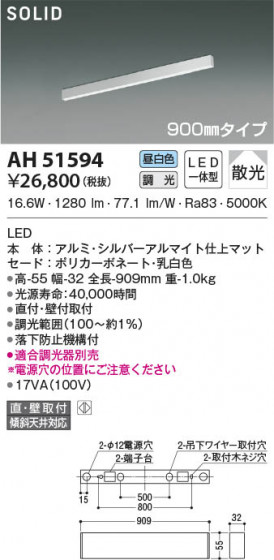 β|KOIZUMI ߾ ١饤 AH51594