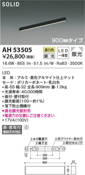β|KOIZUMI ߾ ١饤 AH53505