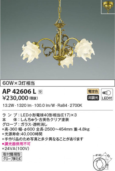 β|KOIZUMI ߾ ڥ AP42606L