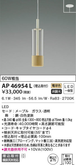 β|KOIZUMI ߾ ڥ AP46954L