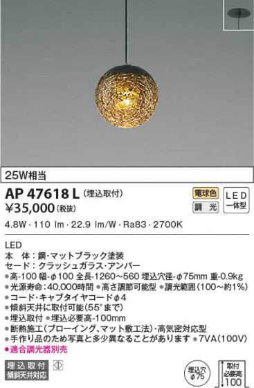 β|KOIZUMI ߾ ڥ AP47618L