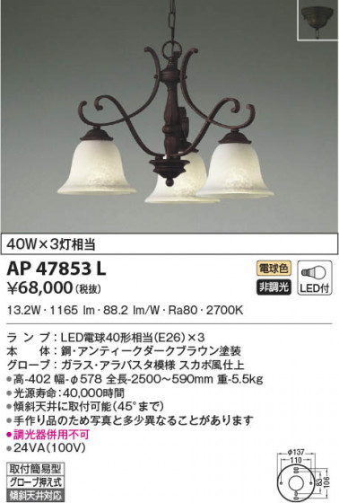 β|KOIZUMI ߾ ڥ AP47853L