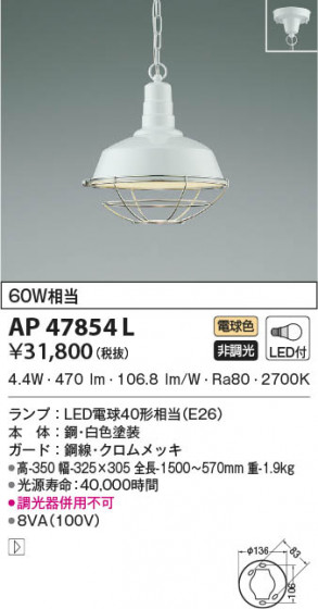 β|KOIZUMI ߾ ڥ AP47854L