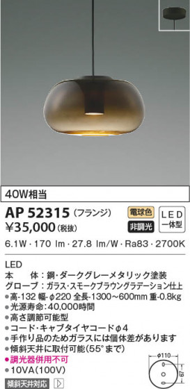 β|KOIZUMI ߾ ڥ AP52315