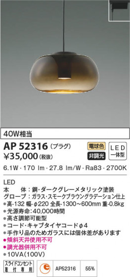 β|KOIZUMI ߾ ڥ AP52316