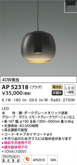 β|KOIZUMI ߾ ڥ AP52318