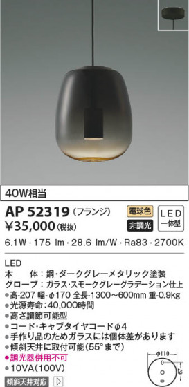 β|KOIZUMI ߾ ڥ AP52319
