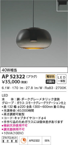 β|KOIZUMI ߾ ڥ AP52322