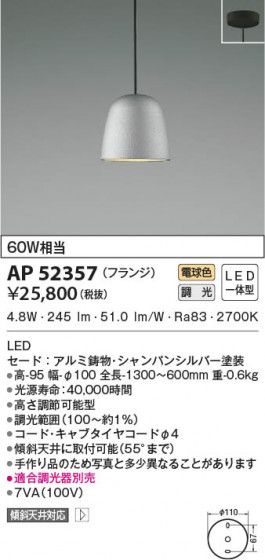 β|KOIZUMI ߾ ڥ AP52357
