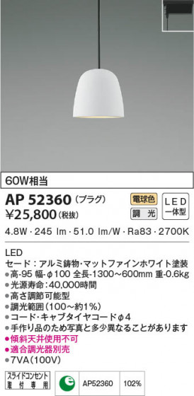 β|KOIZUMI ߾ ڥ AP52360