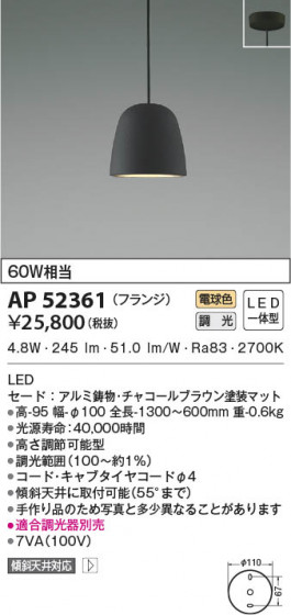 β|KOIZUMI ߾ ڥ AP52361