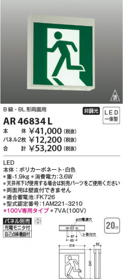 β|KOIZUMI ߾ ͶƳ AR46834L