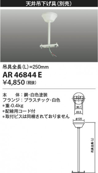 β|KOIZUMI ߾ ͶƳߤ AR46844E