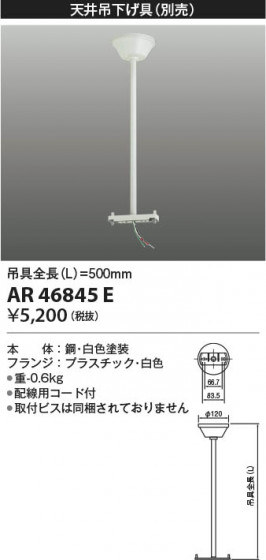 β|KOIZUMI ߾ ͶƳߤ AR46845E