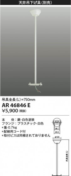 β|KOIZUMI ߾ ͶƳߤ AR46846E