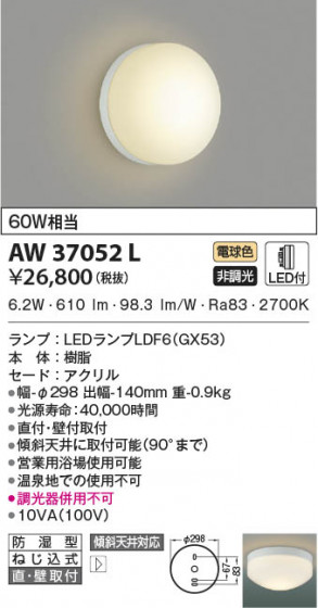 β|KOIZUMI ߾ ɼ֥饱å AW37052L