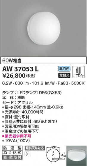 β|KOIZUMI ߾ ɼ֥饱å AW37053L