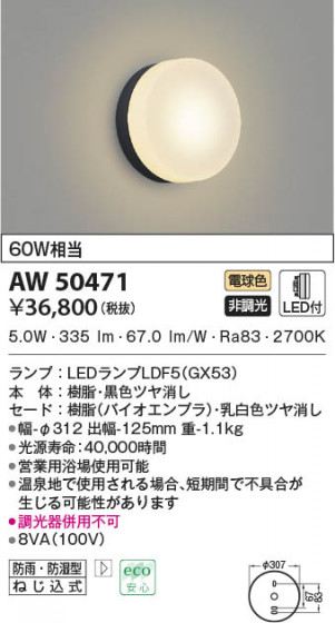 β|KOIZUMI ߾ ɱɼ֥饱å AW50471