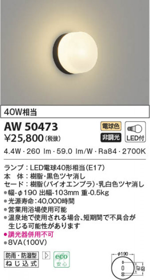 β|KOIZUMI ߾ ɱɼ֥饱å AW50473