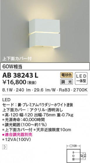 β|KOIZUMI ߾ ֥饱å AB38243L