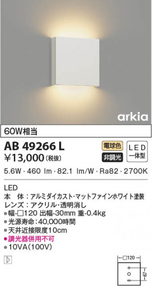 β|KOIZUMI ߾ ֥饱å AB49266L