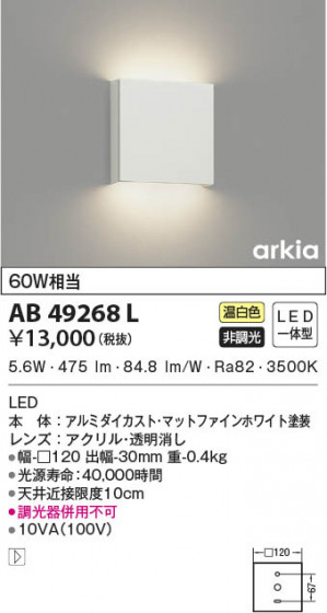 β|KOIZUMI ߾ ֥饱å AB49268L