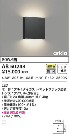 β|KOIZUMI ߾ ֥饱å AB50243