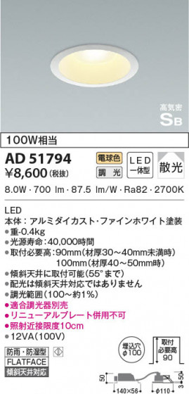 β|KOIZUMI ߾ ⵤ̩SB饤 AD51794