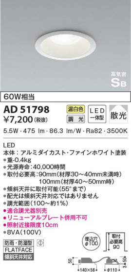 β|KOIZUMI ߾ ⵤ̩SB饤 AD51798