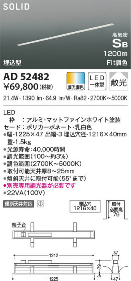 β|KOIZUMI ߾ ⵤ̩SB١饤 AD52482