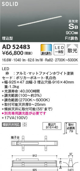 β|KOIZUMI ߾ ⵤ̩SB١饤 AD52483