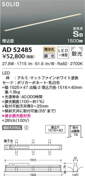 β|KOIZUMI ߾ ⵤ̩SB١饤 AD52485
