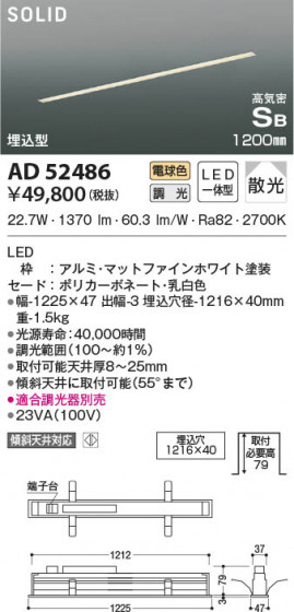 β|KOIZUMI ߾ ⵤ̩SB١饤 AD52486