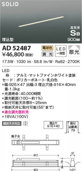 β|KOIZUMI ߾ ⵤ̩SB١饤 AD52487