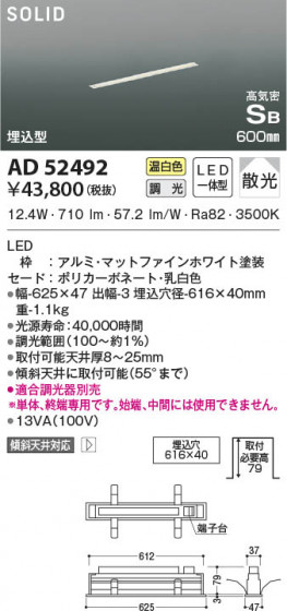 β|KOIZUMI ߾ ⵤ̩SB١饤 AD52492
