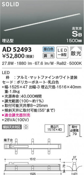 β|KOIZUMI ߾ ⵤ̩SB١饤 AD52493