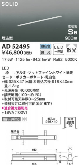 β|KOIZUMI ߾ ⵤ̩SB١饤 AD52495